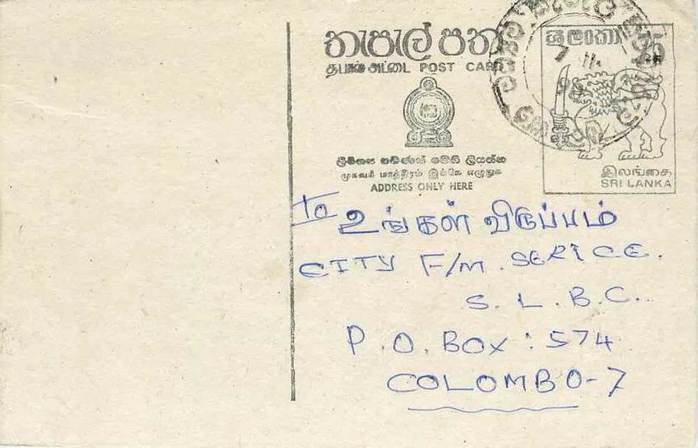 Carta postal do Sri Lanka — texto em tâmil e inglês — editor desconhecido - Frente