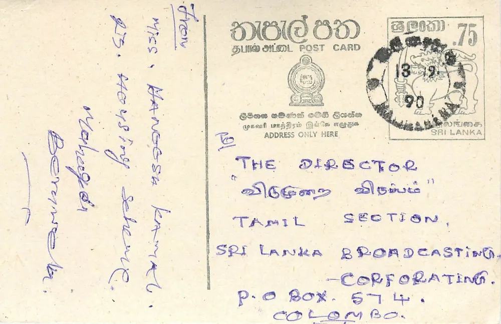 Sri Lanka — cartão postal com selo de 75 centavos — destinado ao diretor da seção tamila - Frente