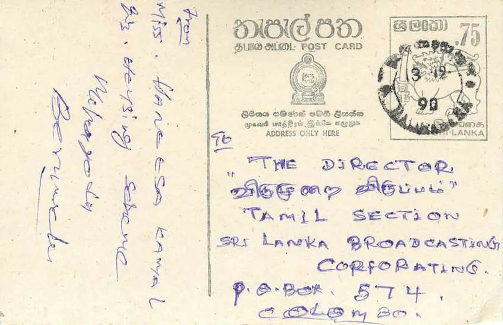 Sri Lanka — Carta postal com selo de 75 centavos — destinada à seção tâmil da Sri Lanka Broadcasting Corporation - Frente
