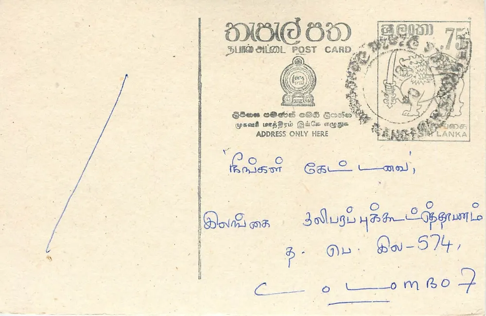 Carta postal de Ceylan — selo de 75 centavos com leão — destinatário em Colombo - Frente