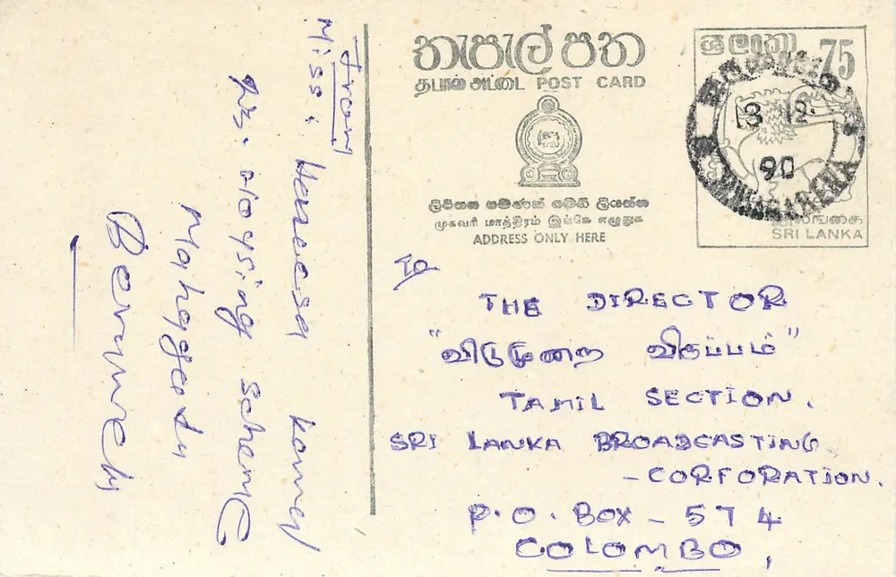 Colombo — cartão postal Sri Lanka — editor Sri Lanka Post Card - Frente