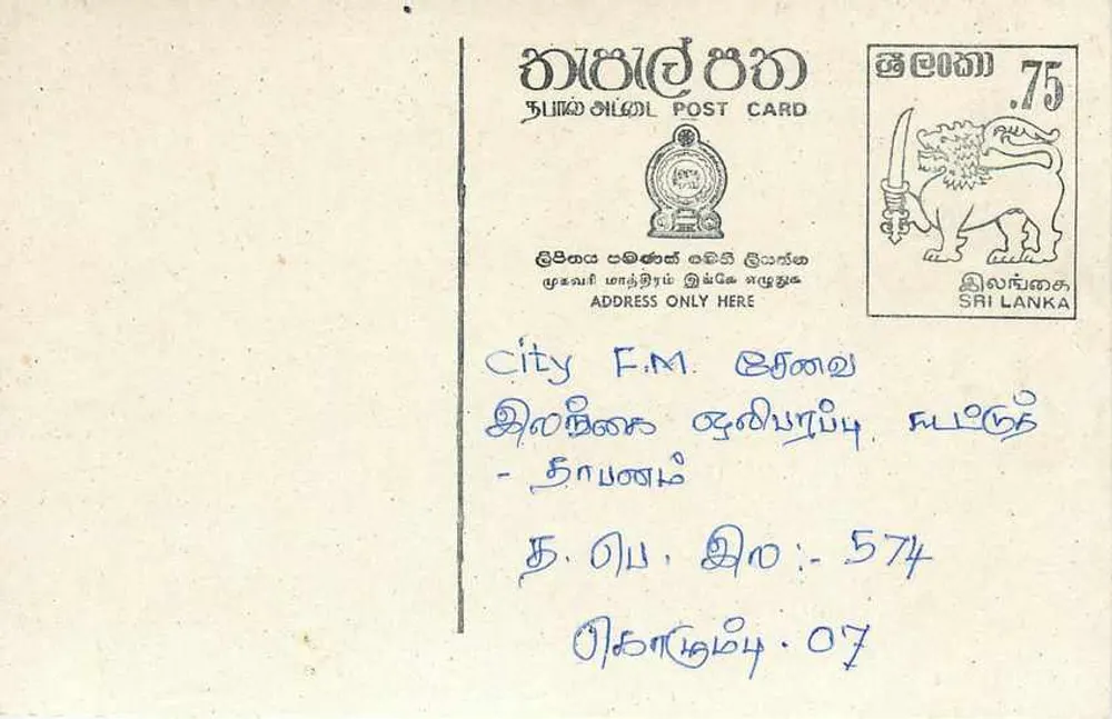 Sri Lanka — carta postal com selo de 75 centavos — editor desconhecido - Frente
