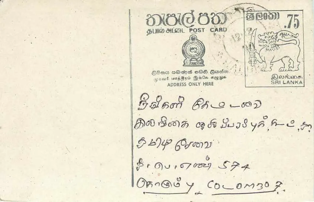 Carta postal Sri Lanka — selo de 75 centavos leão — texto em tamil - Frente