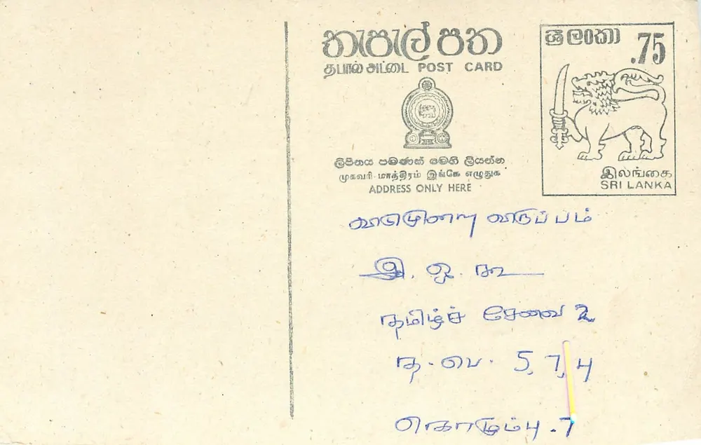 Sri Lanka — carta postal com selo de 75 centavos — editor Sri Lanka Post - Frente