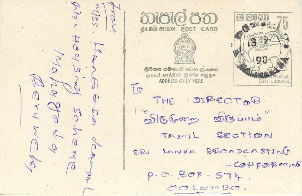 Sri Lanka — Cartão postal com selo de 75 centavos — destinado ao diretor da seção tamil da Sri Lanka Broadcasting Corporation - Frente