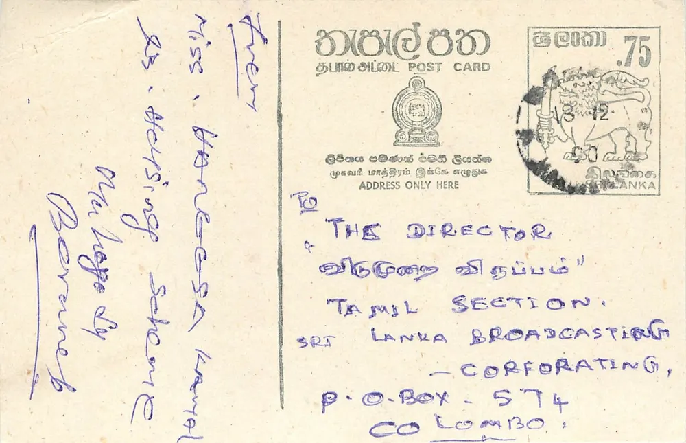 Sri Lanka — carta postal com selo de 75 centavos e texto em tamil - Frente