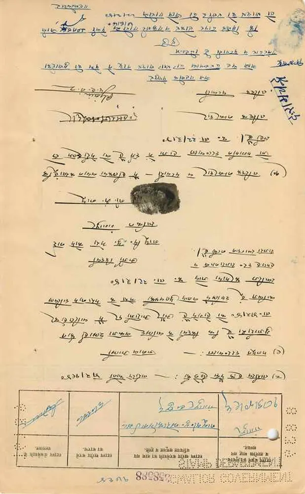 Gwalior State — Zwei Annas — Gwalior Government - Rückseite