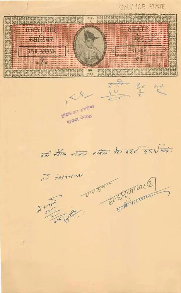 Gwalior State — Zwei-Anna-Noten — Verleger Gwalior State, Seriennummer 152306 - Vorderseite