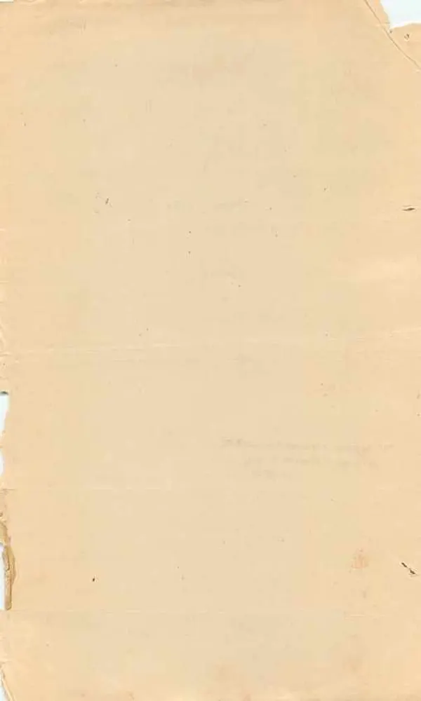 Cambay State — 1-Rupie-Poststempel — Verlag unbekannt, Seriennummer 1263 - Rückseite