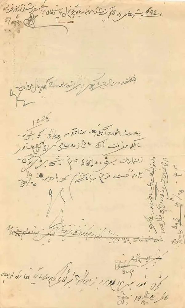 Bhawani State, Simla — allgemeiner Stempel von 8 as — Verwaltungsbrief - Rückseite