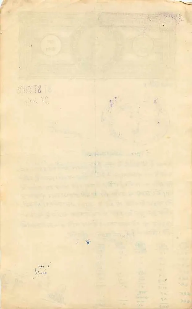 Vier-Anna-Note — Verlag ST.2005 — Nepal - Rückseite