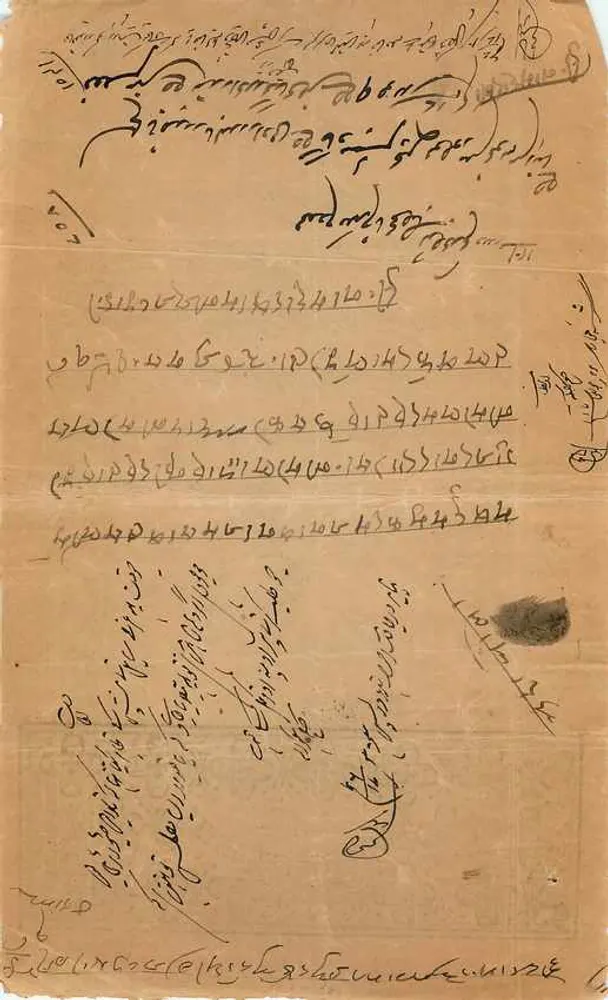 Indische Ansichtskarte — Stempel Rajindar Chari — Verleger und Seriennummer lesbar - Rückseite