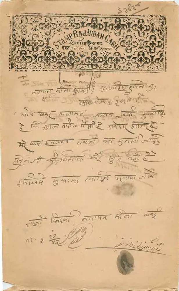 Antike Ansichtskarte von Rajputana — Stemp Rajinbar Carh — Text in Devanagari-Schrift — datiert um 1920 - Vorderseite