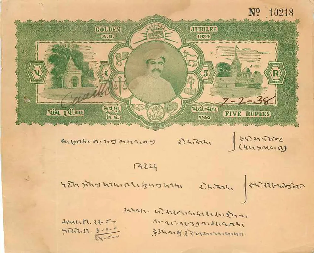 Fünf-Rupien-Schein — Jubiläum 1934 — unbekannter Verleger, Nr. 10218 - Vorderseite