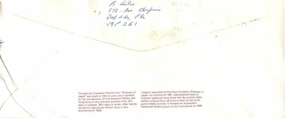 Paquebot Imperatriz do Japão — Vancouver-Orient — Canada Post 34 - Verso