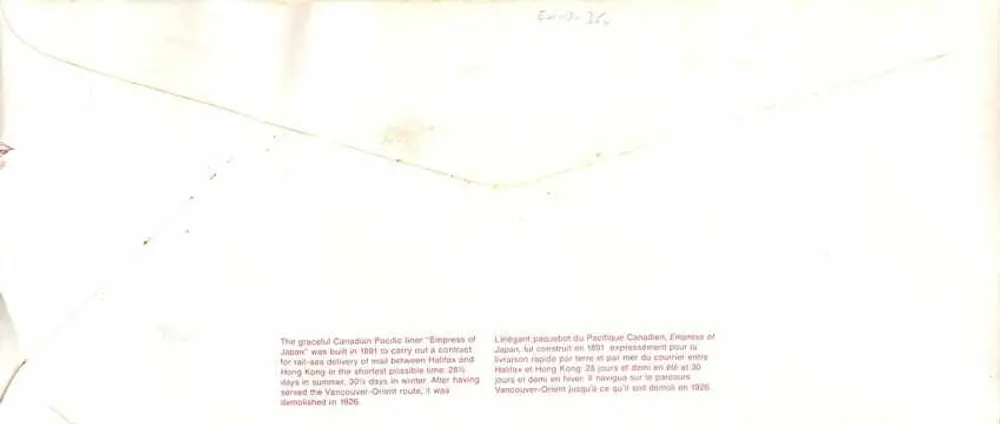 A Imperatriz do Japão — navio de passageiros do Pacific Canadien — editor Canada Postage - Verso