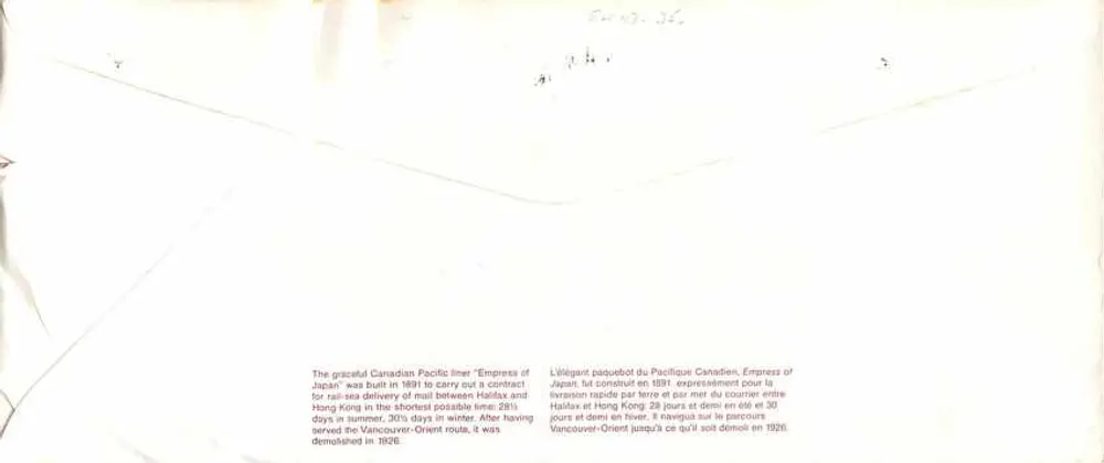 Navio de passageiros Empress of Japan — Canada Post — 1978 - Verso