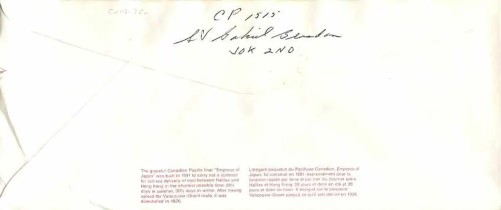 Empress of Japan — paquebot du Pacifique Canadien — Canada 34 - Verso
