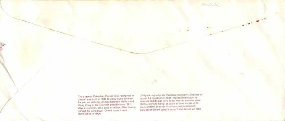 A Imperatriz do Japão — navio de passageiros do Pacífico Canadien — editor Canada 34 - Verso