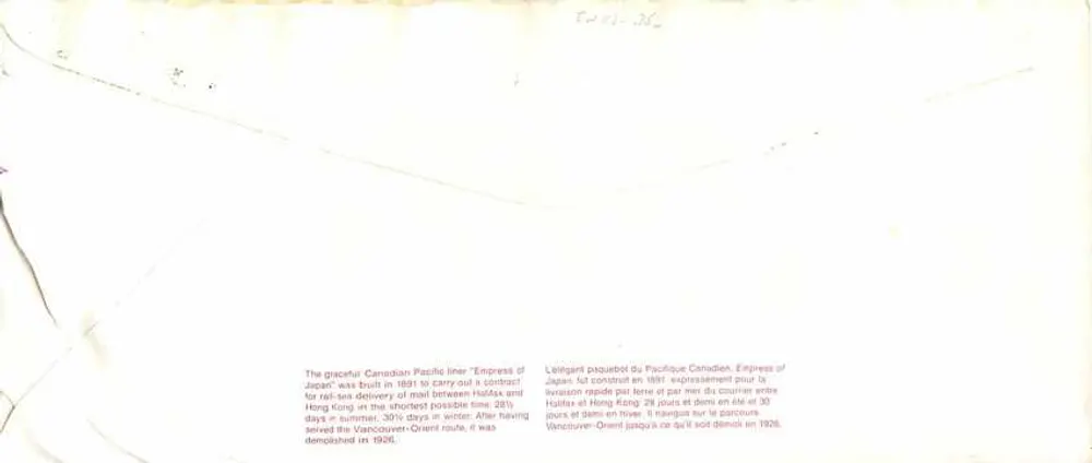 A Imperatriz do Japão — navio de passageiros do Pacífico Canadien — Sorel, Quebec - Verso