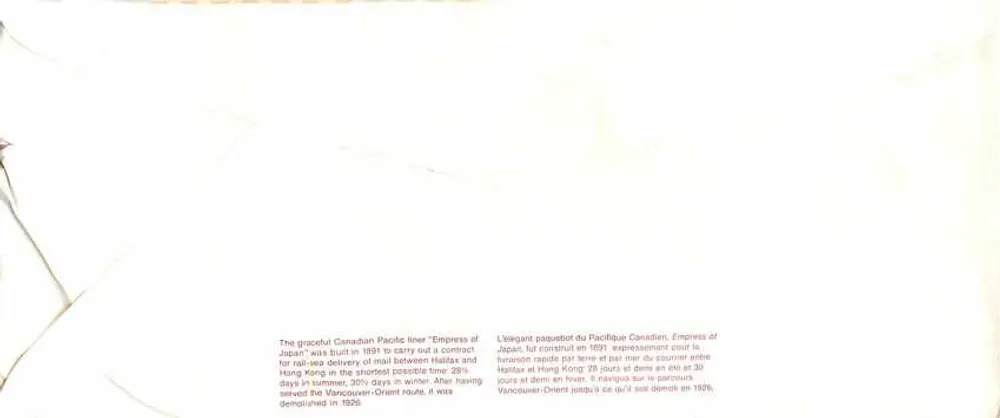 O navio Empress of Japan — Canada Post — 1981 - Verso