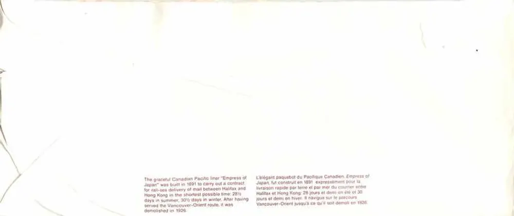 La emperatriz del Japón — buque de pasajeros del Pacífico Canadiense — editor Canada 34 - Reverso