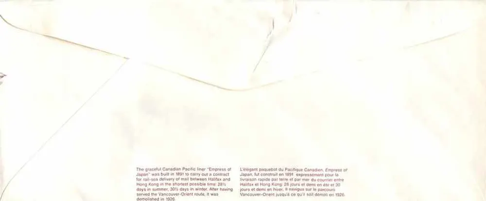 Steamship Empress of Japan — Canada 34 — Publisher Canada Post - Back