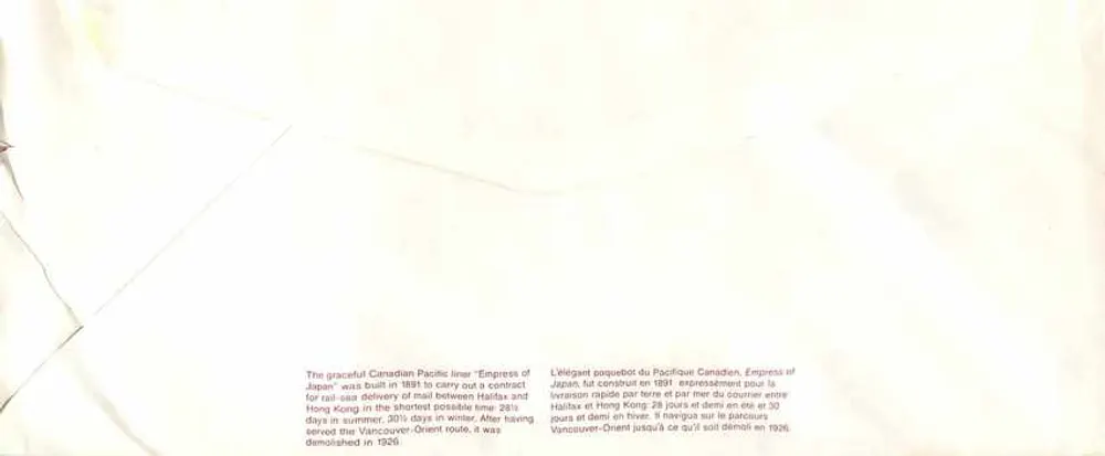 Empress of Japan — Pacific Canadian Steamship — Canada 34 - Back