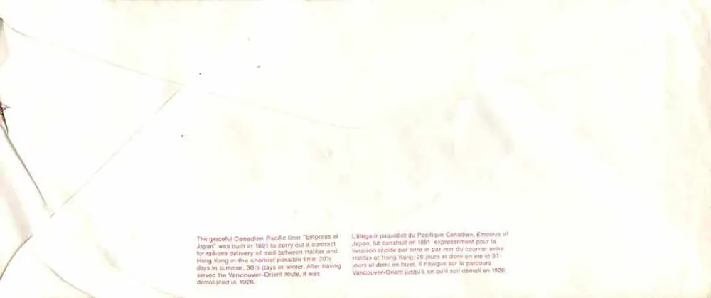 O navio de passageiros desajeitado do Pacífico Canadiense, Empress of Japan — Canada Post 34 — editor não visível - Verso