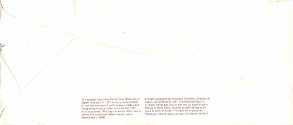 Imperatrice del Giappone — nave transatlantica Canadienne — editore Canada 34 - Verso