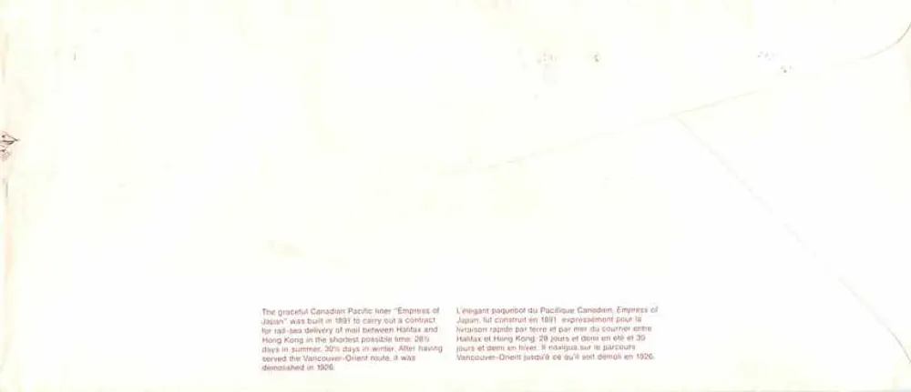 Paquebote Empress of Japan — Canada Post — 18 XI 1937 - Verso