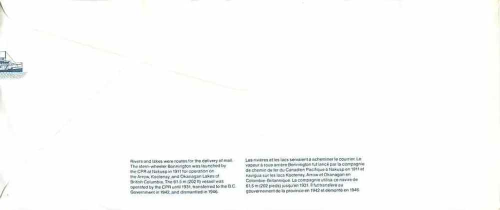 Bonnington — vapor com roda traseira — editor não visível - Verso
