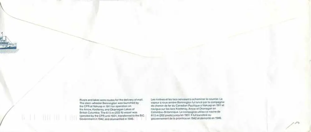 Vapor Barrington — serviço postal nos lagos — Canada Post 1964 - Verso