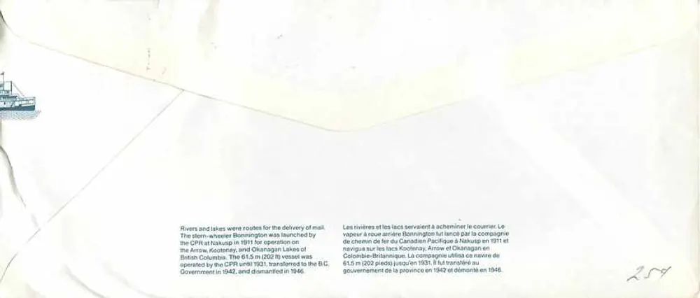 Bonneville — navio a vapor Bonnington — Canada Post - Verso
