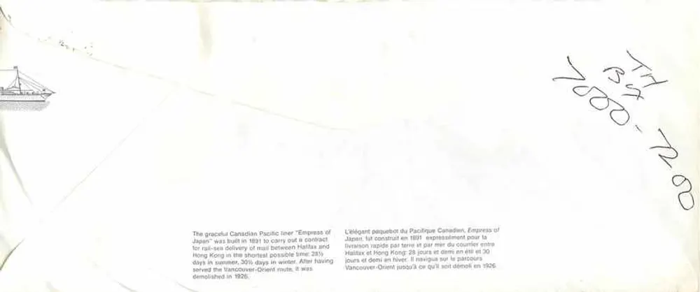 The Elegant Steamship of the Canadian Pacific, Empress of Japan — publisher B. Allward & Assoc. Inc., series number not visible - Back