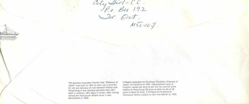 Steamship Empress of Japan — Canada Post 1987 - Back