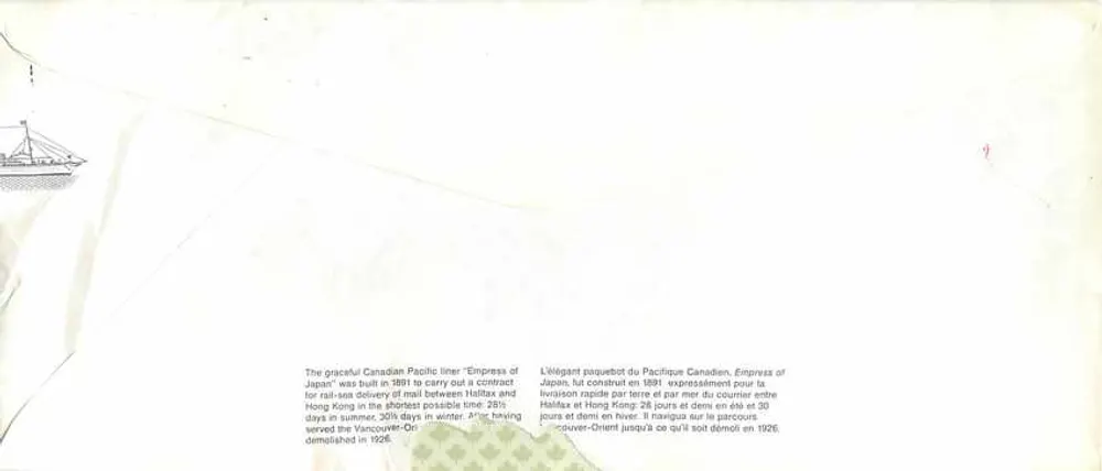 Empress of Japan — schip van het Canadese Pacifisch — uitgever Canada Post - Achterkant
