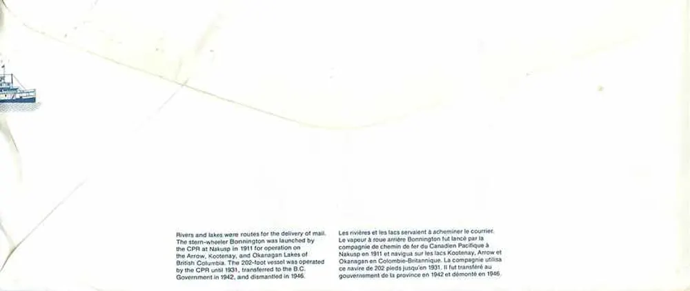 Vapeur Bonnington — Compagnie du Chemin de Fer Canadien Pacifique — 1982 - Verso