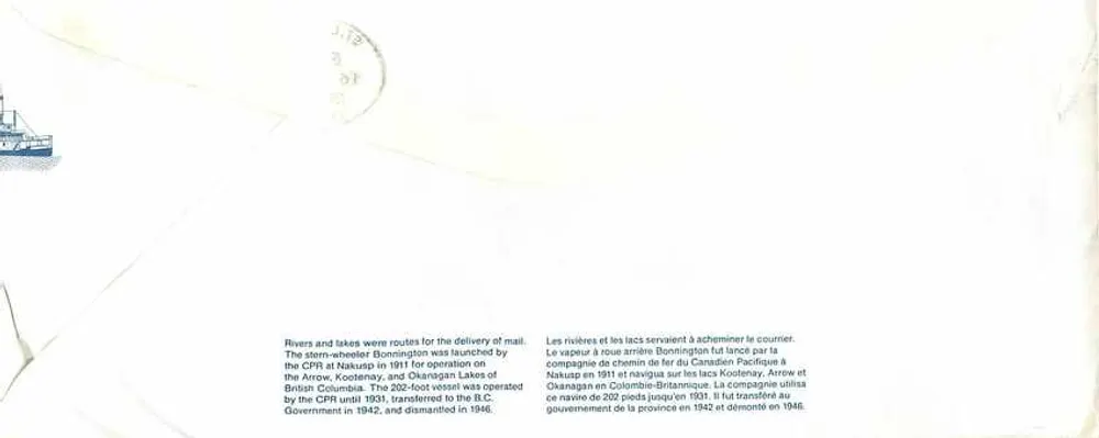 Vapore Bonnington — Canali e laghi — Canada Post - Verso
