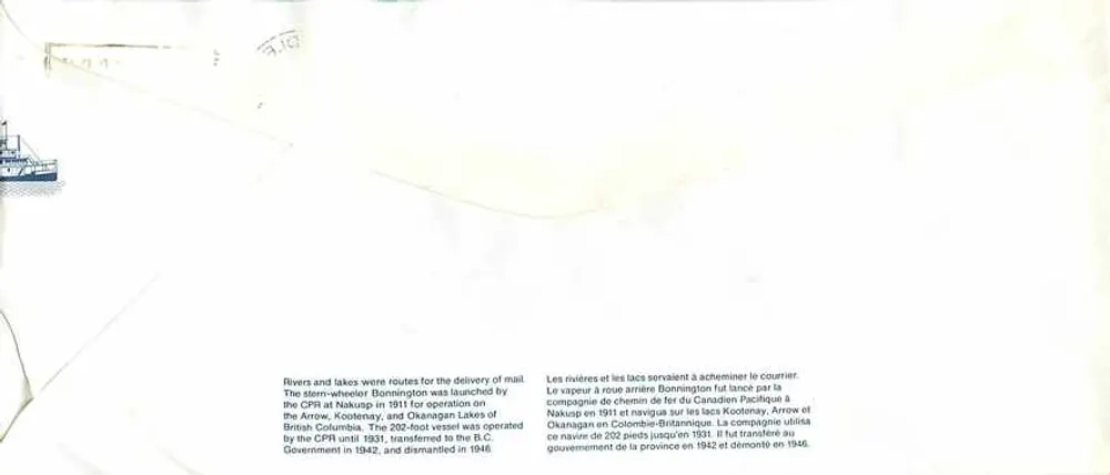 Navio a hélice Bonnington — Canada Post 32 — editor Canada Post - Verso