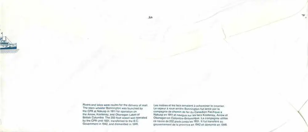 Steamers on Rivers — Canada 32 — Canadian Postage - Back