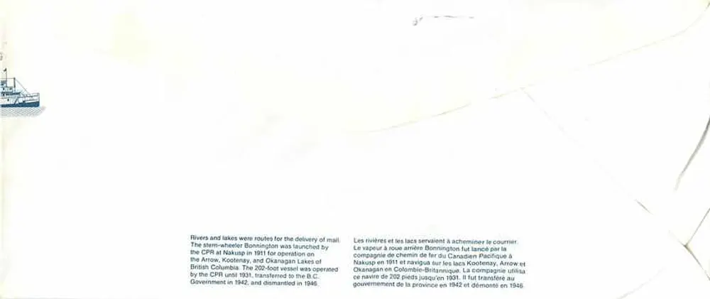Vapor Bunnington — Canadá 32 — Editor não visível - Verso