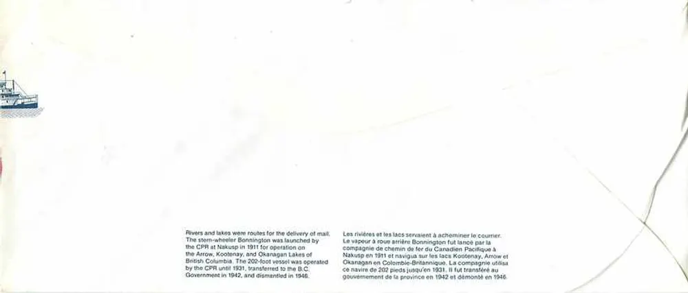 Barnlington — vapeur à roue arrière — Canada Post 32 - Verso