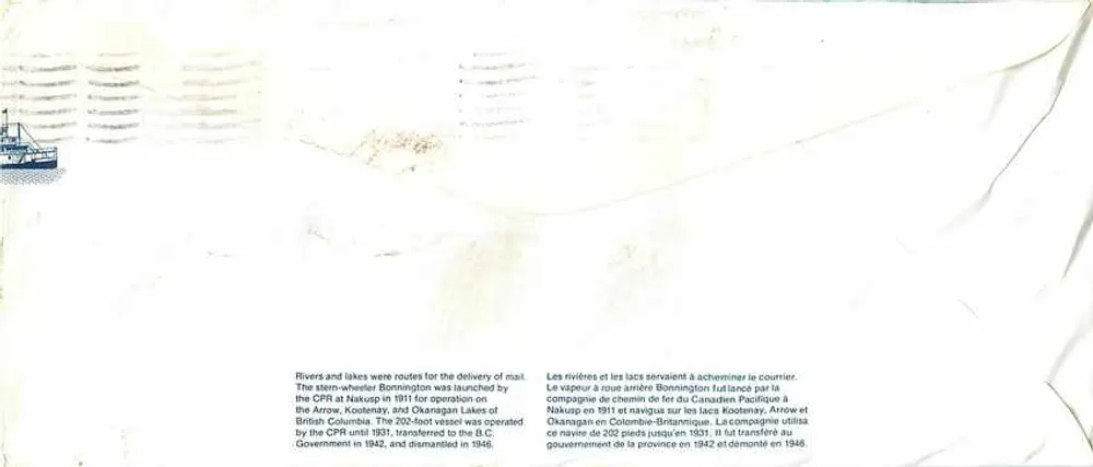 Navio a vapor com roda traseira Bonnington — Canadá 32 — editor Canada Post - Verso
