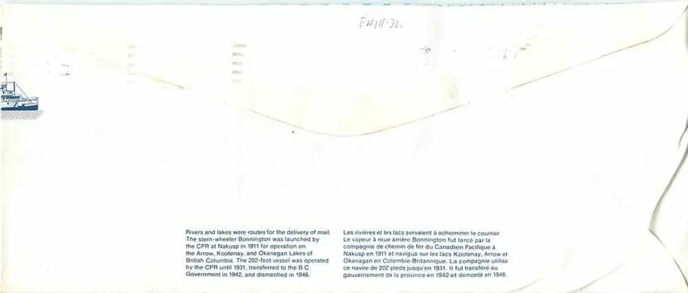 Der Dampfer Bonnington — Canada 32 — Verlag nicht sichtbar - Rückseite