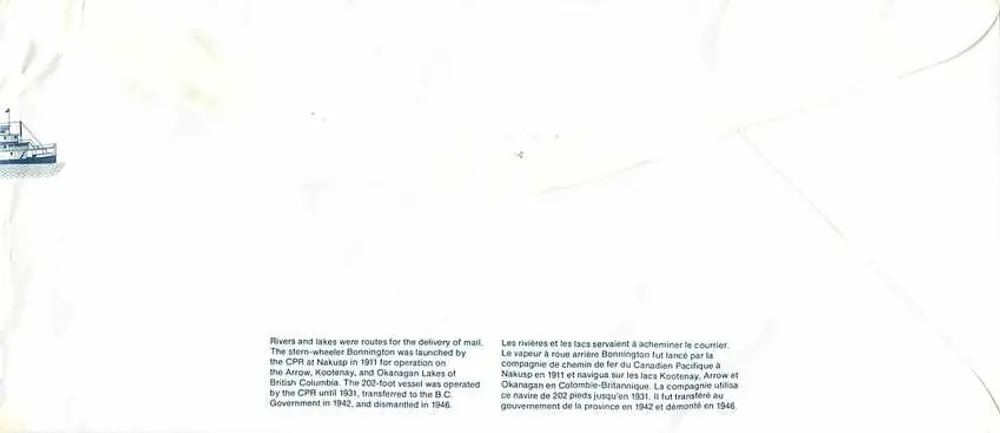 Vapeur Bonnington — Canada 32 — Pinawa, Manitoba - Verso