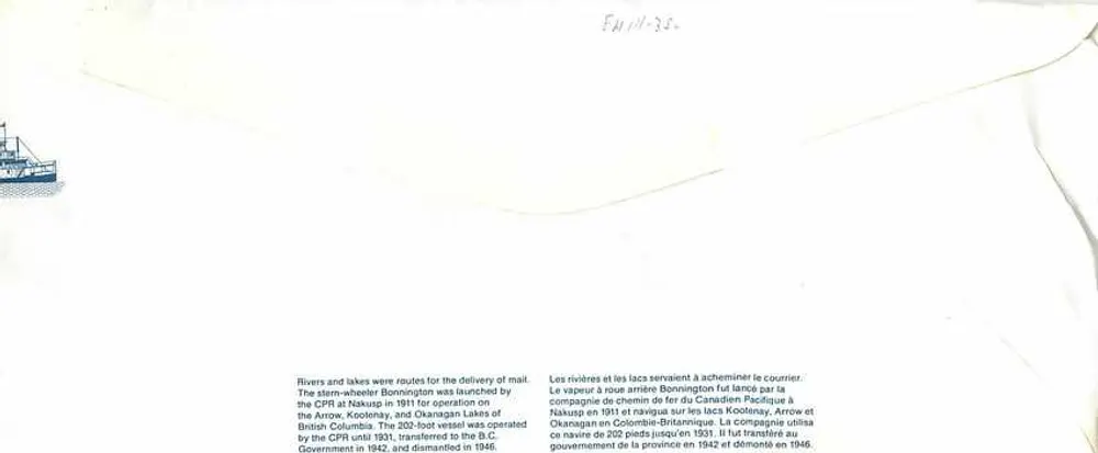 Vapeur Bonnington — Port Cartier — Canada 32 - Verso