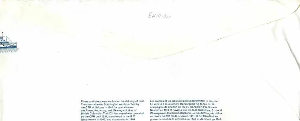 Navios a vapor nos rios canadenses — Canada Postage Stamp - Verso