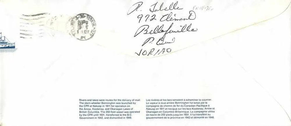 Vapore Bonnington — Canada 32 — Editore Canada Post - Verso