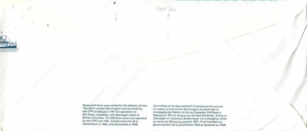 Vapor stern-wheeler Bonnington — Canada Post — 1984 - Verso
